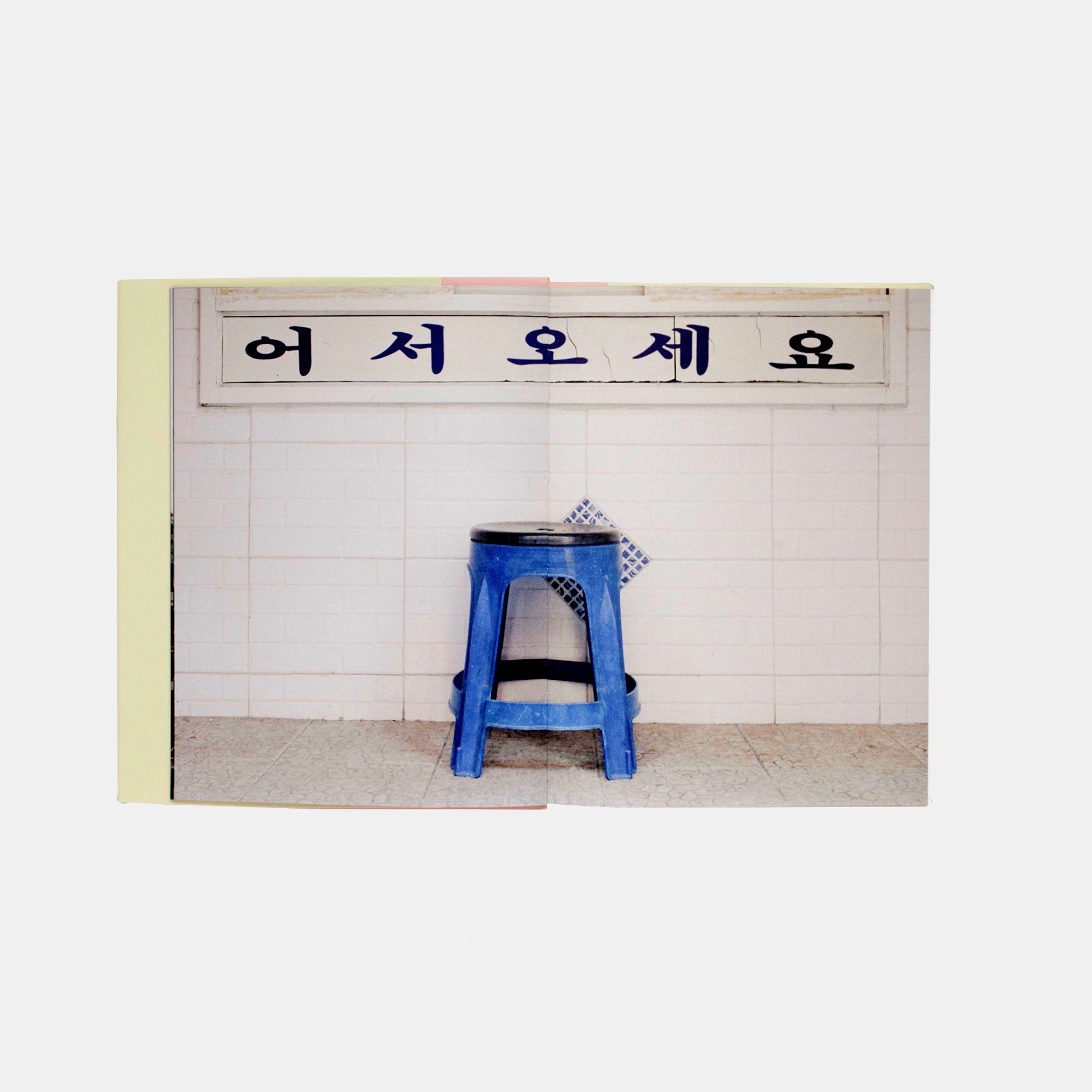 Bathhouses in Seoul